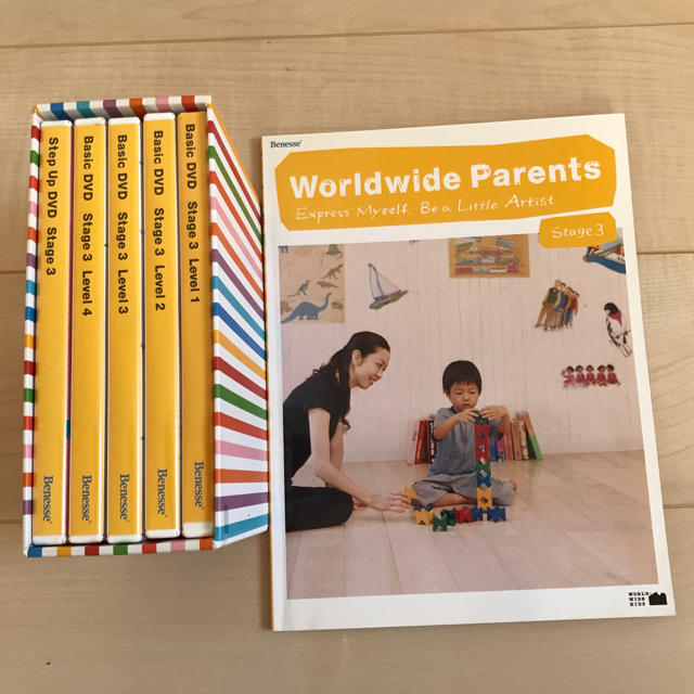 買い正規品 ワールドワイドキッズ ステージ3 DVD parents guide