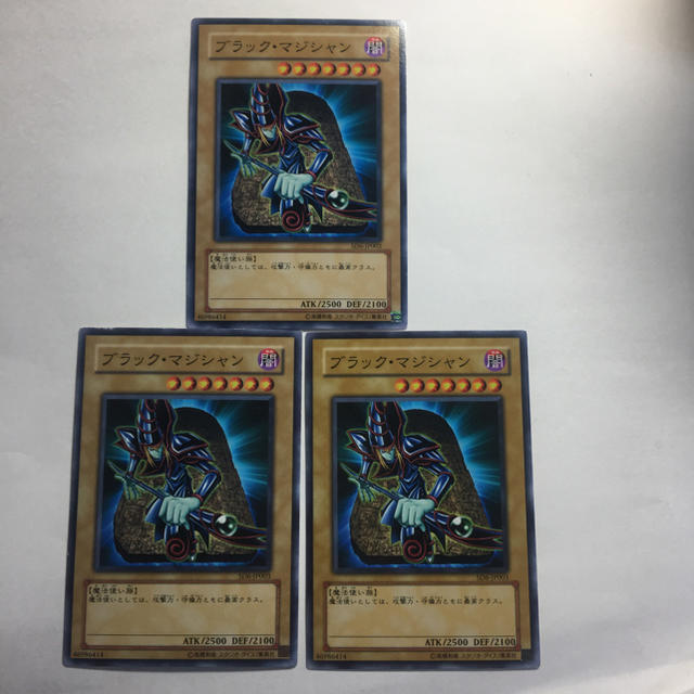 遊戯王 - 遊戯王 ブラックマジシャン3枚セットの通販 by 山尾 遊戯王 - 遊戯王 ブラックマジシャン3枚セットの通販 by 山尾
