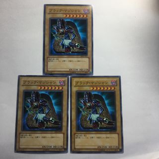 遊戯王 - 遊戯王 ブラックマジシャン3枚セットの通販 by 山尾 遊戯王 - 遊戯王 ブラックマジシャン3枚セットの通販 by 山尾