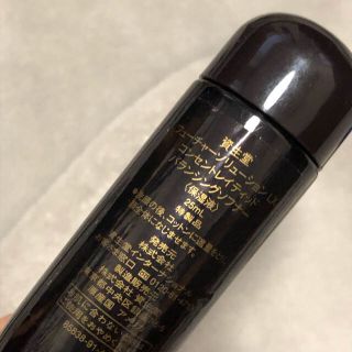 シセイドウ(SHISEIDO (資生堂))の【再値下げ】資生堂 保湿液サンプル(乳液/ミルク)