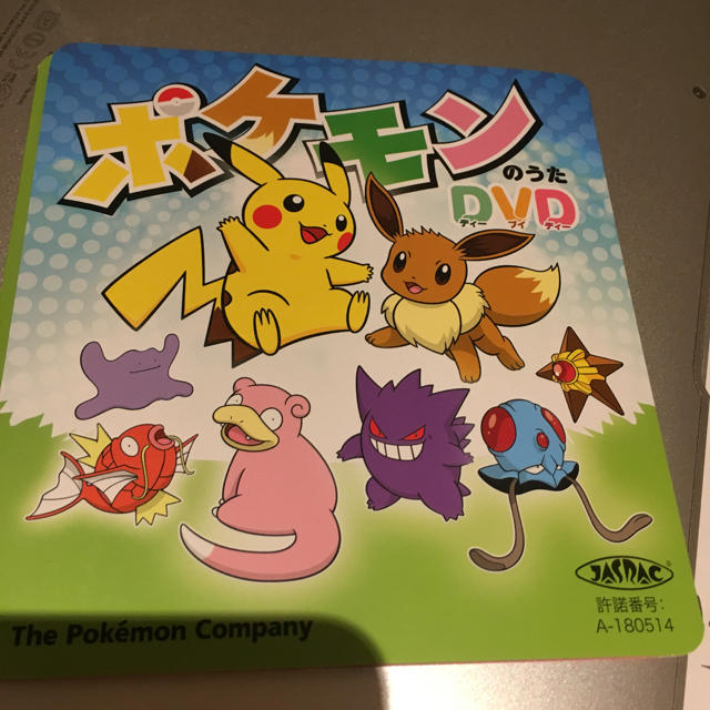 ポケモン(ポケモン)のポケモンDVD エンタメ/ホビーのDVD/ブルーレイ(キッズ/ファミリー)の商品写真