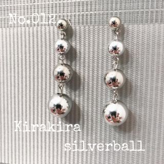 シルバーボール  キラキラピアス ラスト一点(ピアス)