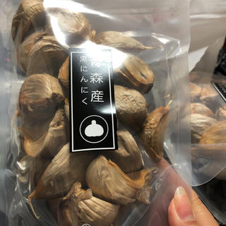 青森県産 黒にんにく 250g 3個セット(その他)