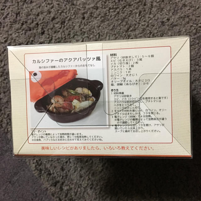 ジブリ - てら様専用 カルシファー シリコンスチーマーの通販 by