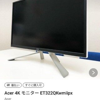 choco様専用　Acer 4K モニター ET322QKwmiipx送料(ディスプレイ)