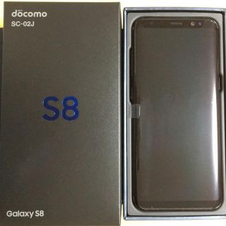 サムスン(SAMSUNG)のGalaxy S8 SC-02J 黒 SIM Free ロック解除済(スマートフォン本体)