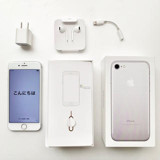 アップル(Apple)のたーきー様 電池交換済み iphone 7 (used) 付属品セット(スマートフォン本体)