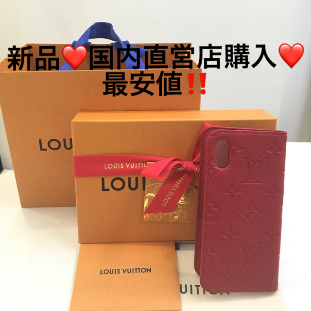 ヴィトン iphone7plus ケース 本物 - LOUIS VUITTON - 希少‼️最新作❤️ヴィトン アンプラント iPhoneX iPhoneXSカバーの通販 by ♡ＫＥＬＬＹ♡'s shop｜ルイヴィトンならラクマ