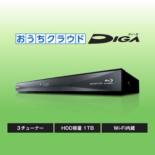パナソニック(Panasonic)のPanasonic Blu-ray ディスクレコーダー DMR-BRT1030(ブルーレイレコーダー)