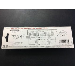 新品 ホンダ スズキ車用 オーディオ交換取付用 電源 スピーカー配線コネクターの通販 By とりやつ S Shop ラクマ
