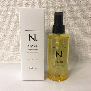 ナプラ(NAPUR)のN. エヌドット SHEA OIL オイル(ヘアケア)