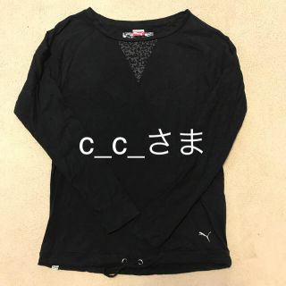 プーマ(PUMA)のロンT☆PUMA  (Tシャツ(長袖/七分))