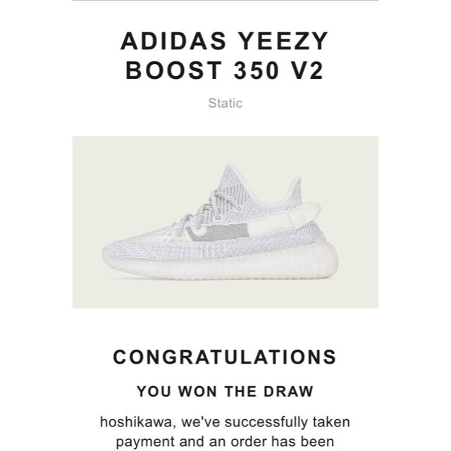 adidas yeezy boost 350 v2 static uk927.5