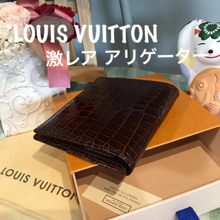 ルイヴィトン(LOUIS VUITTON)の【LOUIS VUITTON】ルイヴィトン エキゾチック 二つ折り短財布(財布)
