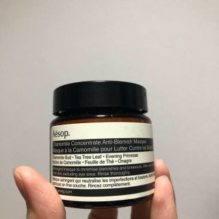 イソップ(Aesop)のイソップ アンチブレミッシュマスク(化粧水/ローション)