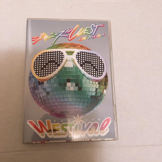 ジャニーズWEST WESTival DVD