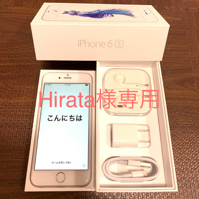 iPhone 6s シルバー 64GB