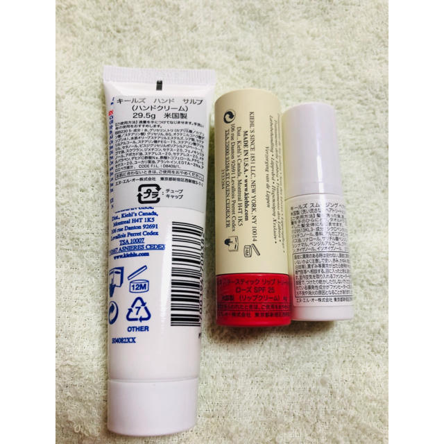 Kiehl's(キールズ)の[未使用] キールズ サンプル セット コスメ/美容のキット/セット(サンプル/トライアルキット)の商品写真