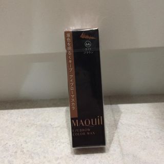 マキアージュ(MAQuillAGE)の要コメント！マキアージュ アイブローカラーワックス 66 ライトブラウン 未開封(眉マスカラ)