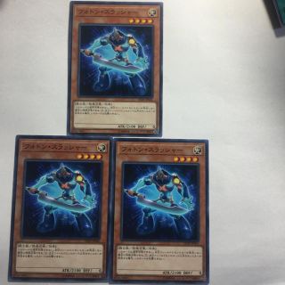 ユウギオウ(遊戯王)の遊戯王 フォトンスラッシャー３枚セット(シングルカード)