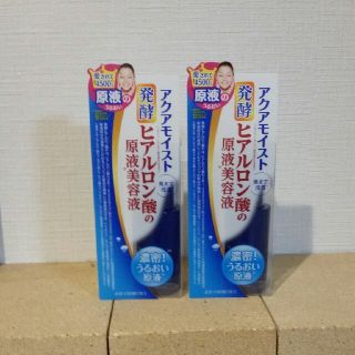 ジュジュケショウヒン(ジュジュ化粧品)のアクアモイスト　ヒアルロン酸の原液　美容液　30ml 2セット販売(美容液)