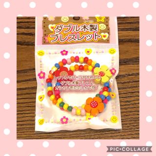 新品☆かわいいダブル木製ブレスレット お花①(その他)