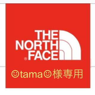 ザノースフェイス(THE NORTH FACE)の⭐︎☺︎tama☺︎様専用ページ⭐︎(その他)