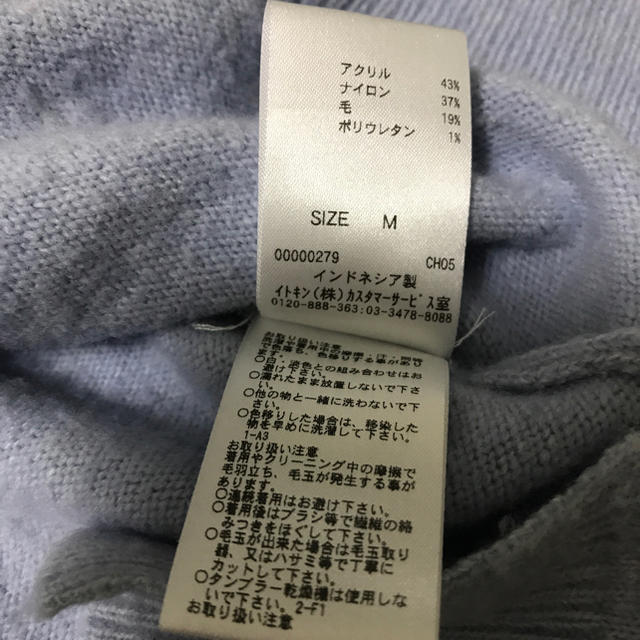 a.v.v(アーヴェヴェ)の✳︎あやまこっち様専用✳︎a.v.v Vネックニット アイスブルー レディースのトップス(ニット/セーター)の商品写真