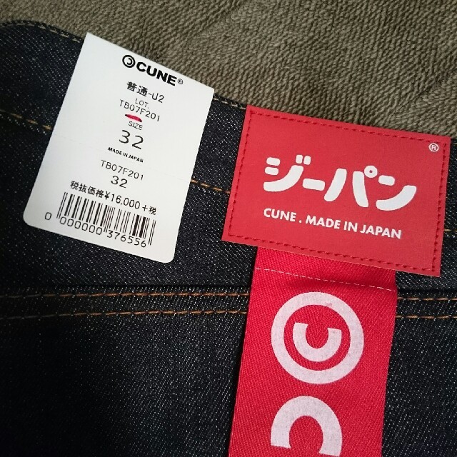 代引き手数料無料 Cune 32インチ ジーンズ 最安値に挑戦 Www Globaldentalcentre Org 代引き手数料無料 Cune 32インチ ジーンズ 最安値に挑戦 Www Globaldentalcentre Org
