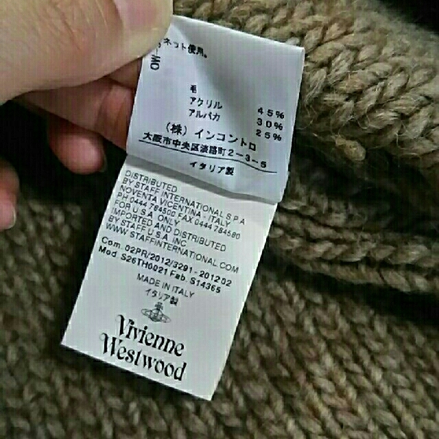 Vivienne Westwood - 美品 希少ヴィヴィアンウエストウッド Vivienne Westwood - 美品 希少ヴィヴィアンウエストウッド