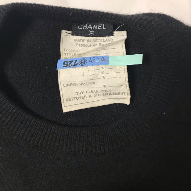 超美品★CHANEL レア物 ヴィンテージ デカ ココマーク セーター シャネル - 3