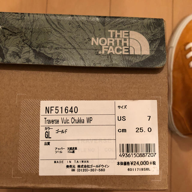 THE NORTH FACE(ザノースフェイス)のノースフェイス スニーカー 25cm メンズの靴/シューズ(スニーカー)の商品写真