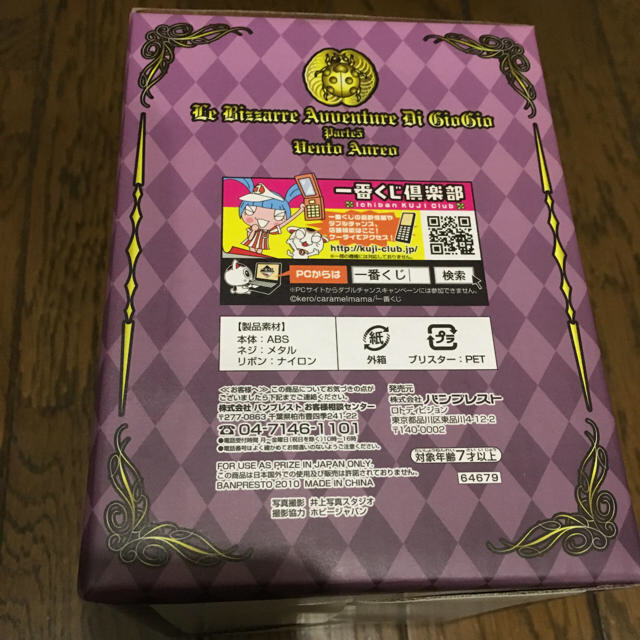 Banpresto ジョジョの奇妙な冒険 第5部 アバッキオ S スタンドクロックの通販 By ひまわり S Shop バンプレストならラクマ Banpresto ジョジョの奇妙な冒険 第5部 アバッキオ S スタンドクロックの通販 By ひまわり S Shop バンプレストならラクマ