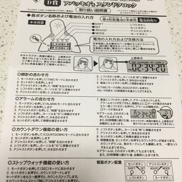 Banpresto ジョジョの奇妙な冒険 第5部 アバッキオ S スタンドクロックの通販 By ひまわり S Shop バンプレストならラクマ Banpresto ジョジョの奇妙な冒険 第5部 アバッキオ S スタンドクロックの通販 By ひまわり S Shop バンプレストならラクマ