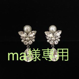 ヴェラウォン(Vera Wang)のブライダルイヤリング(イヤリング)