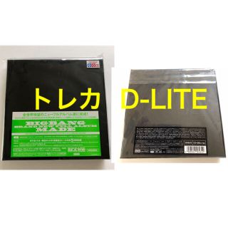 9ページ目 ビッグバン ステッカーの通販 700点以上 Bigbangを買うならラクマ