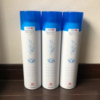 アベンヌ(Avene)の新品未使用 スウォッツ 3本セット スイス 高濃度酸素シャワー 酵素の化粧水(化粧水/ローション)