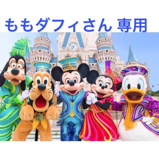 ディズニー(Disney)のももダフィさん 専用(スタンドミラー)