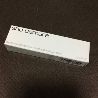 シュウウエムラ(shu uemura)のshu uemura つけまつげ のり(つけまつげ)