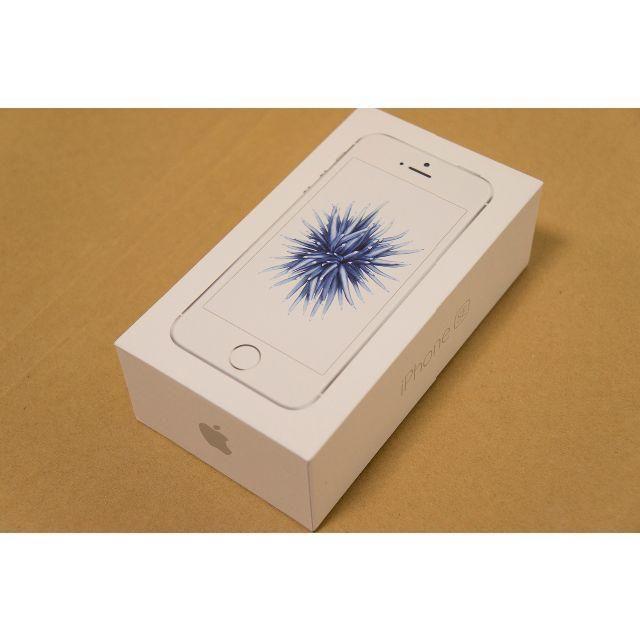 スマホ/家電/カメラApple iPhone SE 32GB SIMフリー シルバー