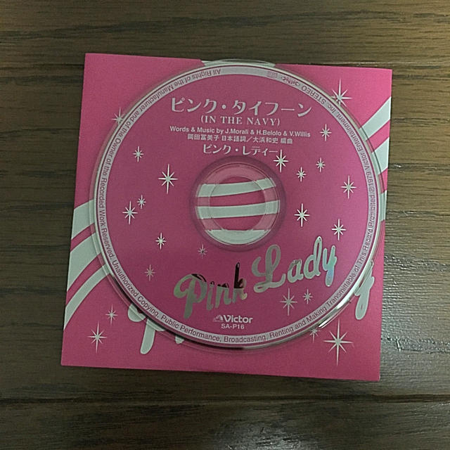 ピンクタイフーン ピンクレディー 8センチcdの通販 By かなち S Shop ラクマ