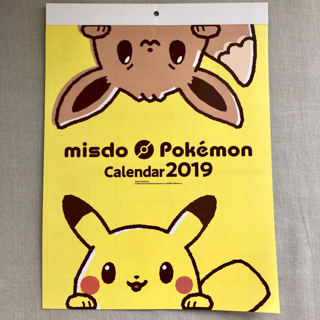 ポケモン(ポケモン)の新品 ポケモン2019年 カレンダー ミスド ポケットモンスター スケジュール インテリア/住まい/日用品の文房具(カレンダー/スケジュール)の商品写真