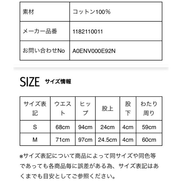 ENVYM(アンビー)のブロークンカラーJK･FSK レディースのジャケット/アウター(Gジャン/デニムジャケット)の商品写真