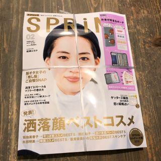 リサラーソン(Lisa Larson)のスプリング 2月号  付録のみ(ファッション)