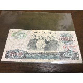 古い紙幣(貨幣)