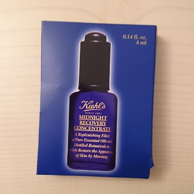 Kiehl's(キールズ)のキールズ ポーチ サンプルセット コスメ/美容のスキンケア/基礎化粧品(その他)の商品写真