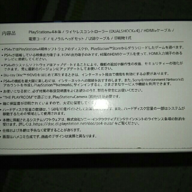 ps4 本体 新品未開封の通販 by ポン's shop|ラクマ