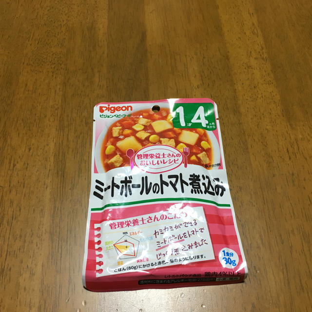 ベビーフード キッズ/ベビー/マタニティの授乳/お食事用品(その他)の商品写真