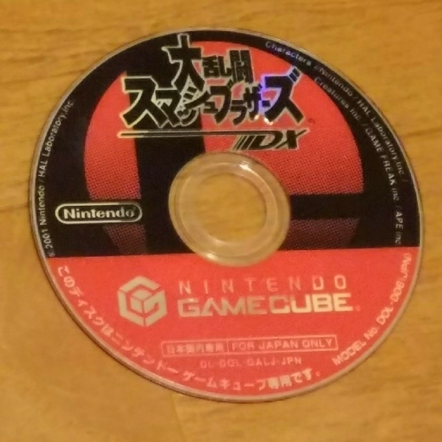 ゲームキューブ本体とスマブラセット エンタメ/ホビーのゲームソフト/ゲーム機本体(家庭用ゲーム機本体)の商品写真