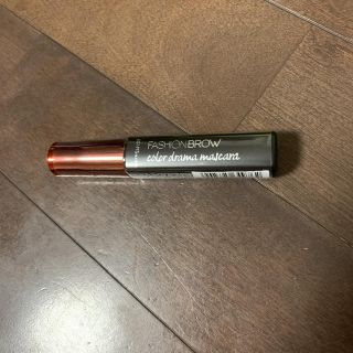 メイベリン(MAYBELLINE)のメイビリン ファッションブロウ カラードラママスカラ レッドブラウン  新品！(眉マスカラ)